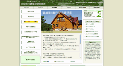 Desktop Screenshot of ie-21.jp